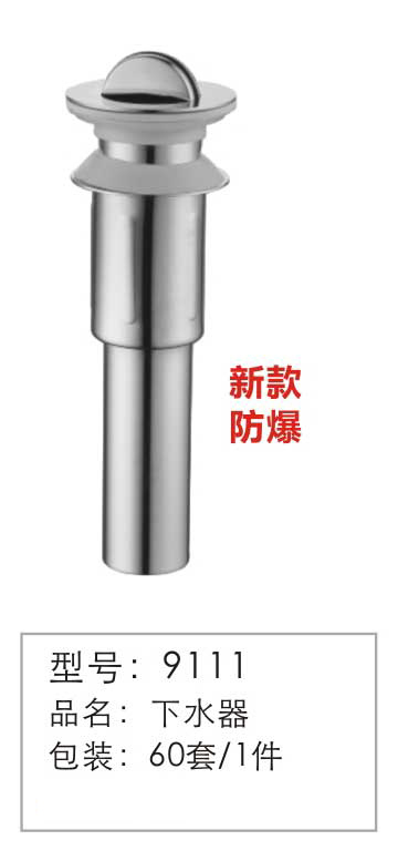 ��©-��ˮ��