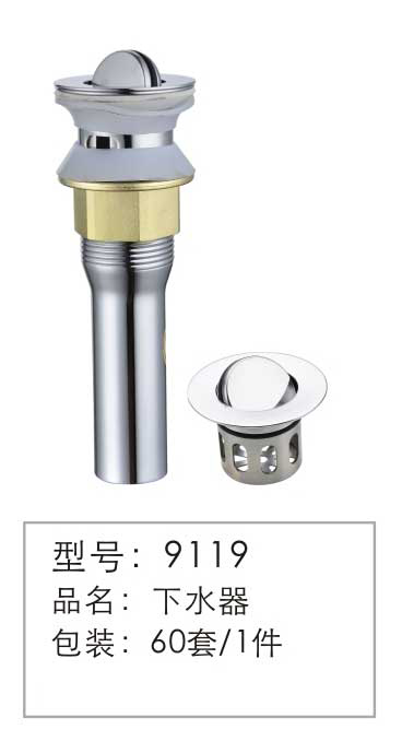 ��©-��ˮ��