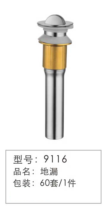 ��©-��ˮ��