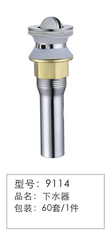 ��©-��ˮ��