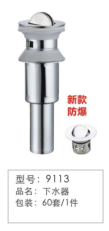 ��©-��ˮ��