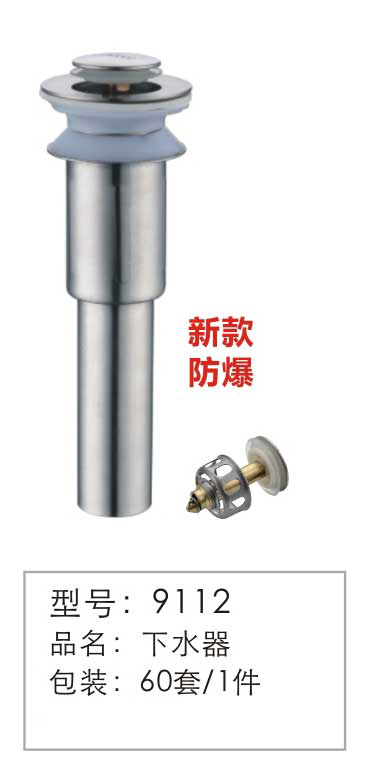 ��©-��ˮ��