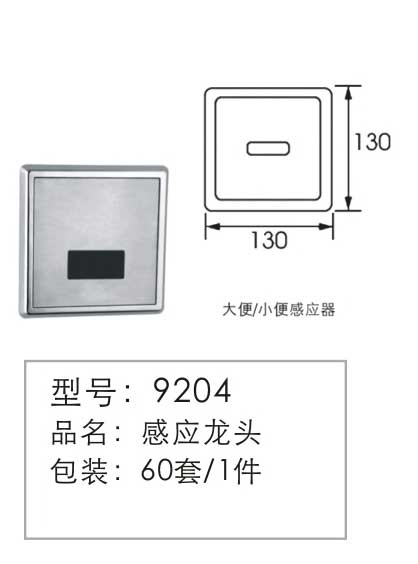 ��ϴ��-��Ӧ��ͷ