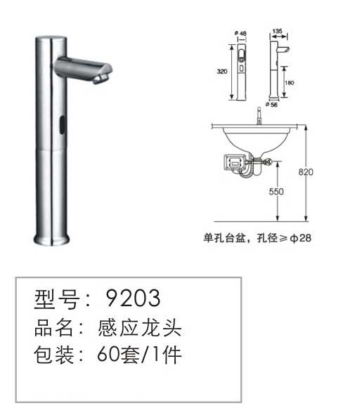 ��ϴ��-��Ӧ��ͷ