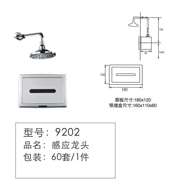 ��ϴ��-��Ӧ��ͷ