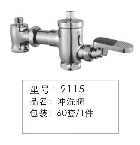 ��ϴ��-��Ӧ��ͷ