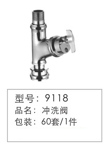 ��ϴ��-��Ӧ��ͷ