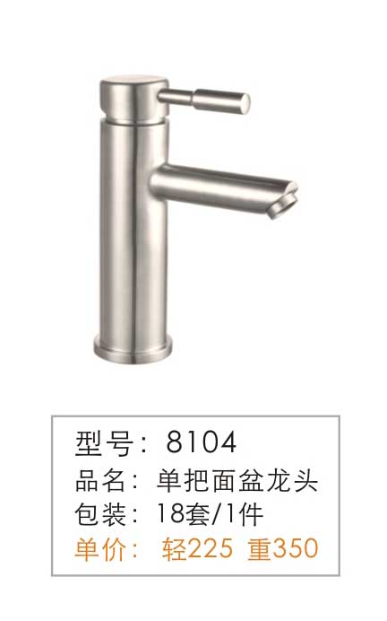 SUS304�������Ǧ��ͷ