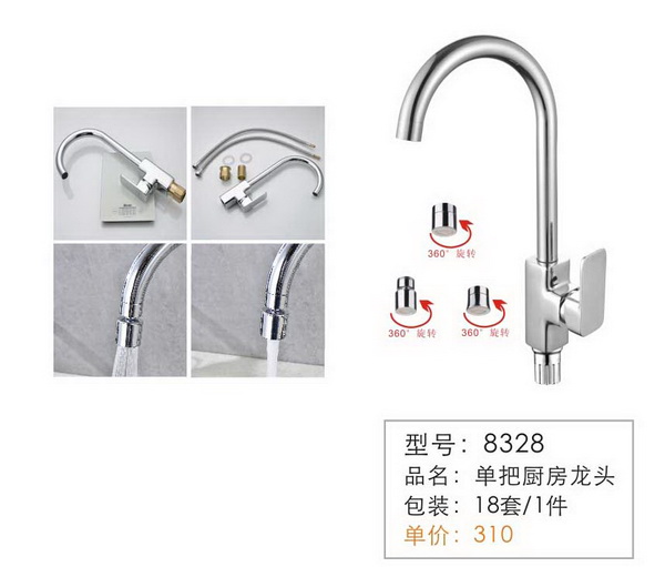 ���ѳ�����ͷ