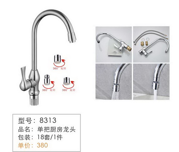 ���ѳ�����ͷ