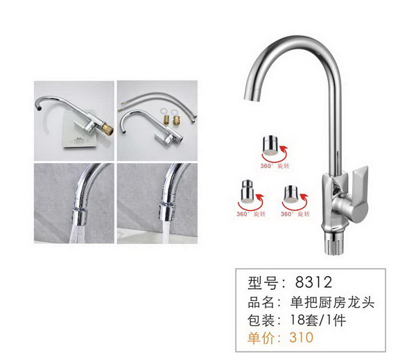 ���ѳ�����ͷ