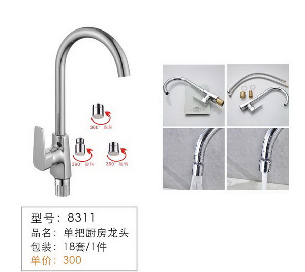 ���ѳ�����ͷ