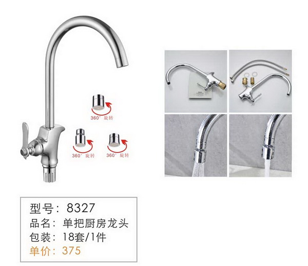 ���ѳ�����ͷ