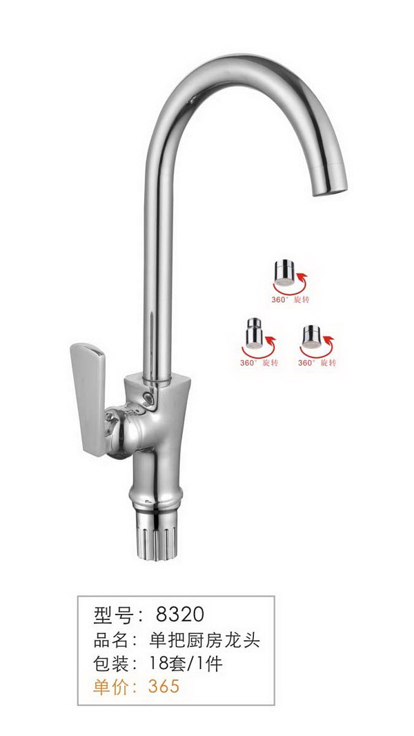 ���ѳ�����ͷ