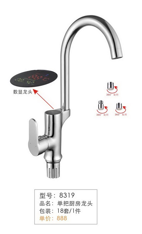 ���ѳ�����ͷ