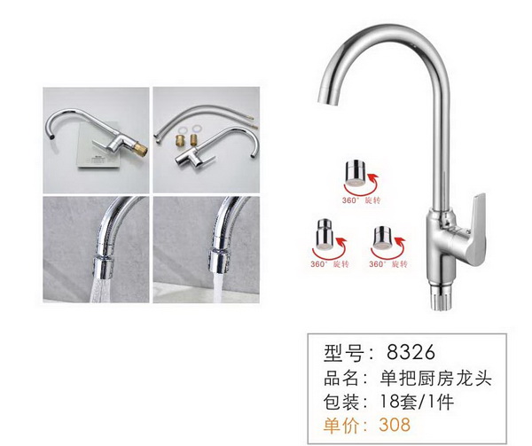 ���ѳ�����ͷ