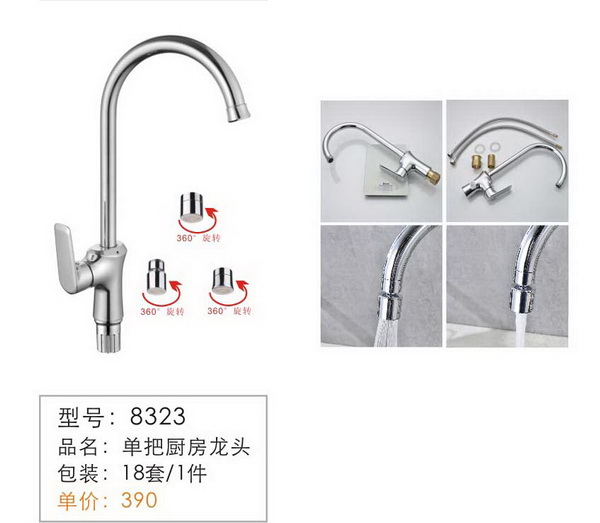 ���ѳ�����ͷ