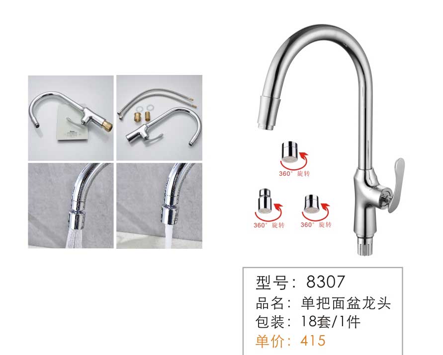 ����������ͷ