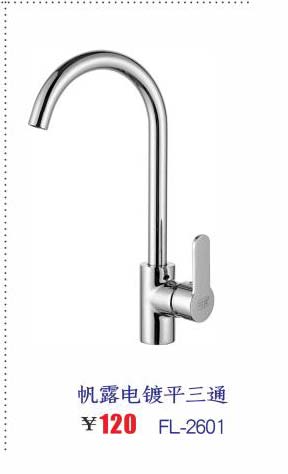 ���ѳ�����ͷ