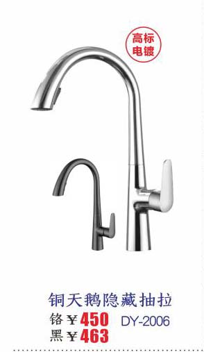 ���ѳ�����ͷ