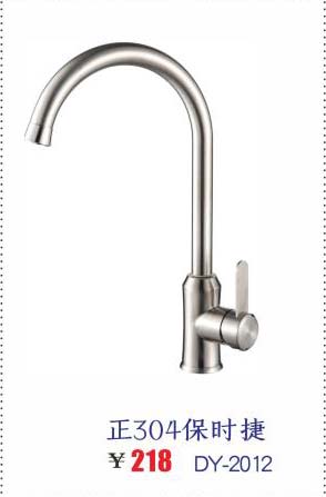 ���ѳ�����ͷ