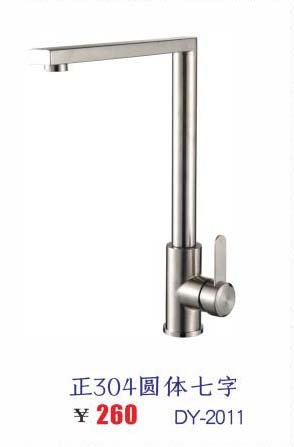 ���ѳ�����ͷ