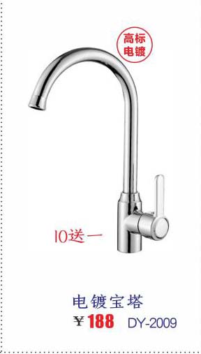 ���ѳ�����ͷ