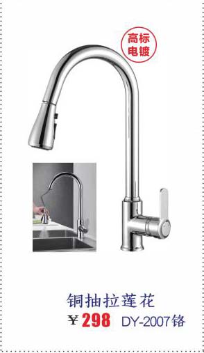 ���ѳ�����ͷ